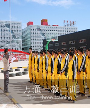2024年新生素质拓展闭幕式
