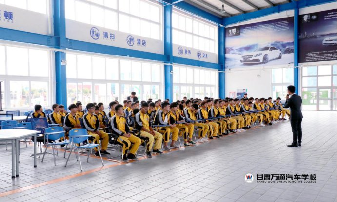 汽车商务礼仪课
