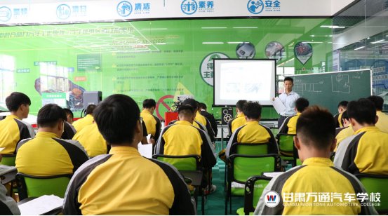 国庆长假之后，决定到甘肃万通技工学校学门技术