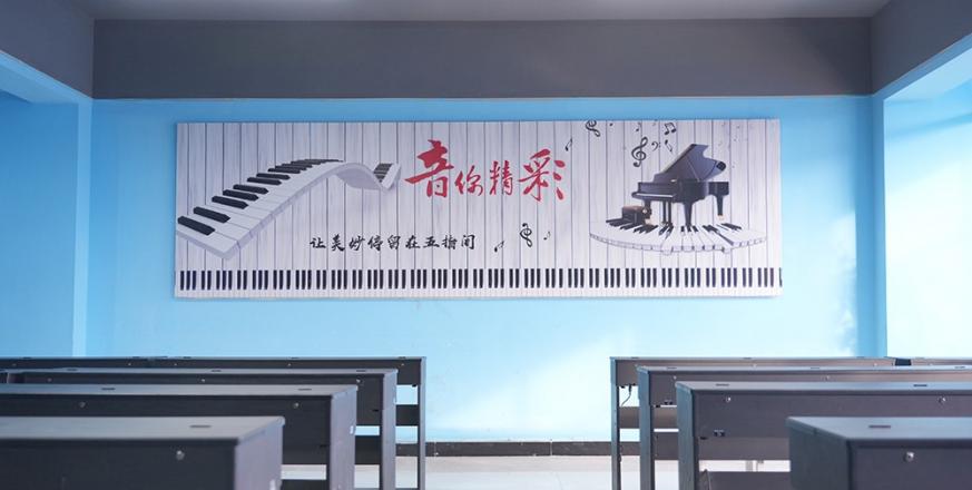 琴房