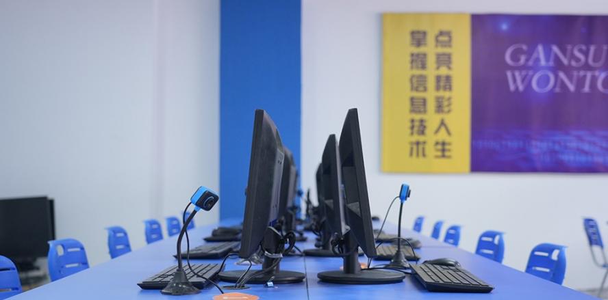 计算机教室