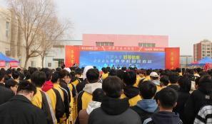 2025年春季双选会