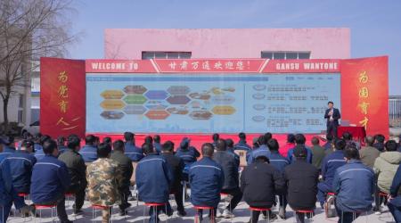 校企合作，共赢未来——中建安装集团与甘肃万通技校签约