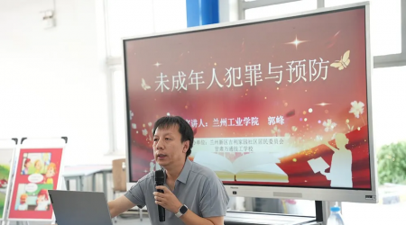 法护青春 安全同行——甘肃万通特邀郭峰律师开展校园安全与犯罪预防专题讲座