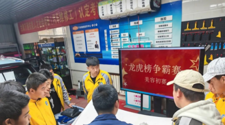 以赛促学强技能，百日攻坚育英才 | 甘肃万通技工学校技能比赛火热启幕