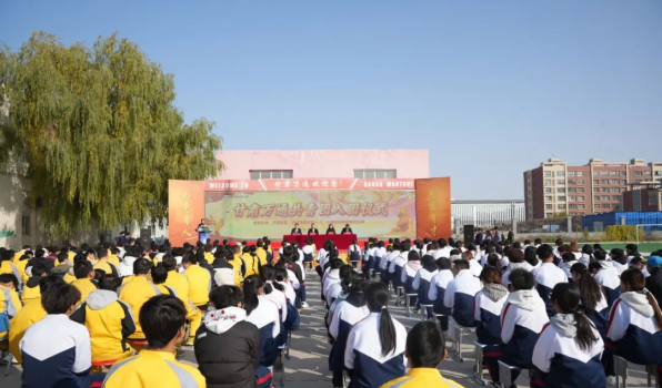 青春向党，薪火相传！ ——甘肃万通技工学校举行2025年新团员入团仪式