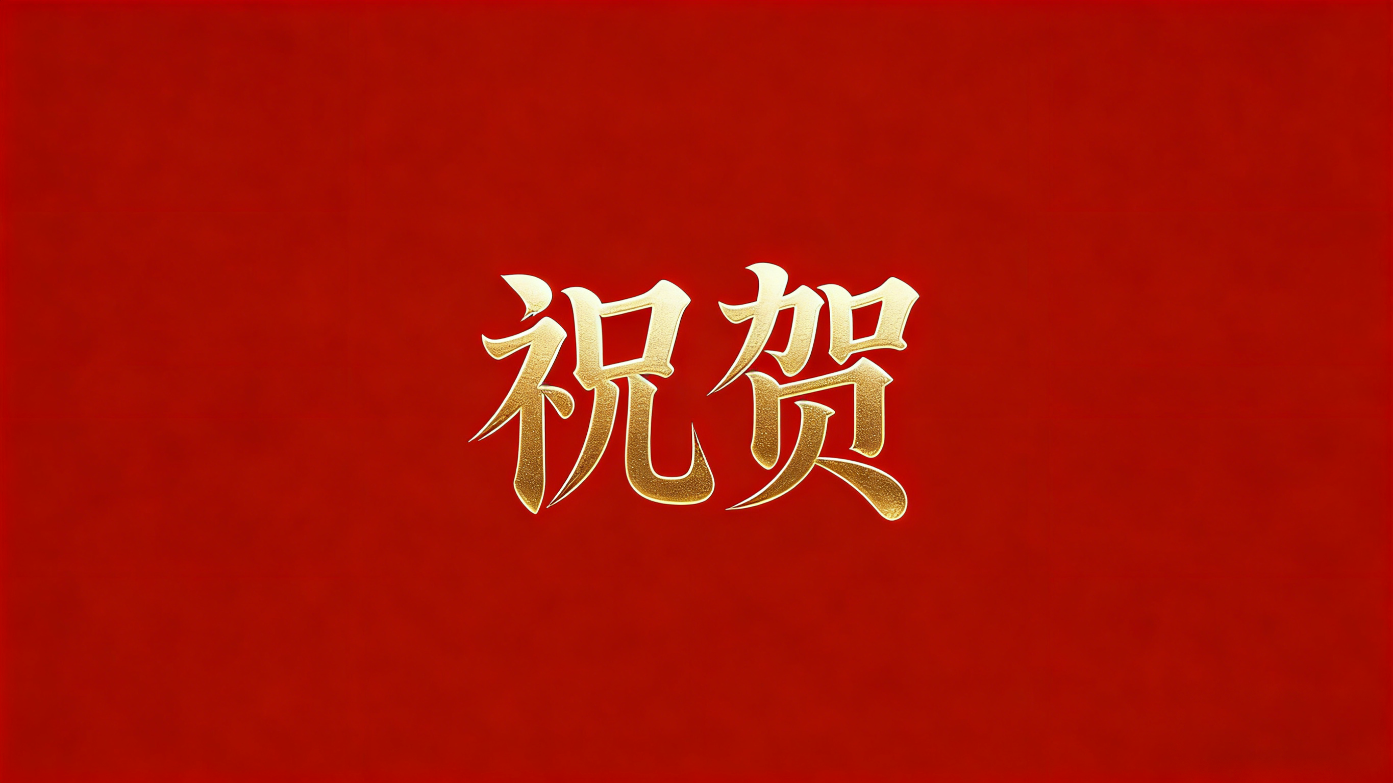 每人奖励6000元！祝贺甘肃233名同学～