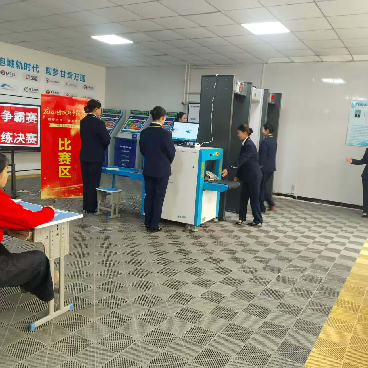 甘肃万通龙虎榜技能争霸赛 | 安检演练项目成功举办
